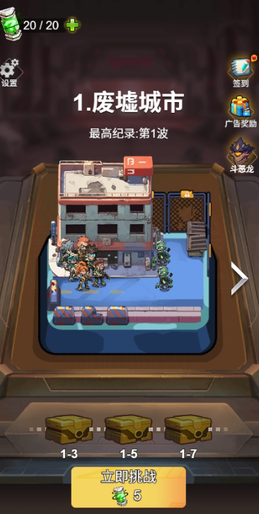 预览图1