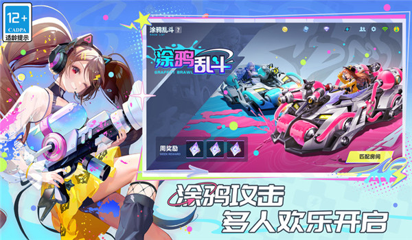 预览图2