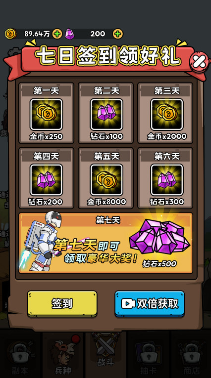 预览图3