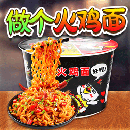 做个火鸡面游戏 v1.0 