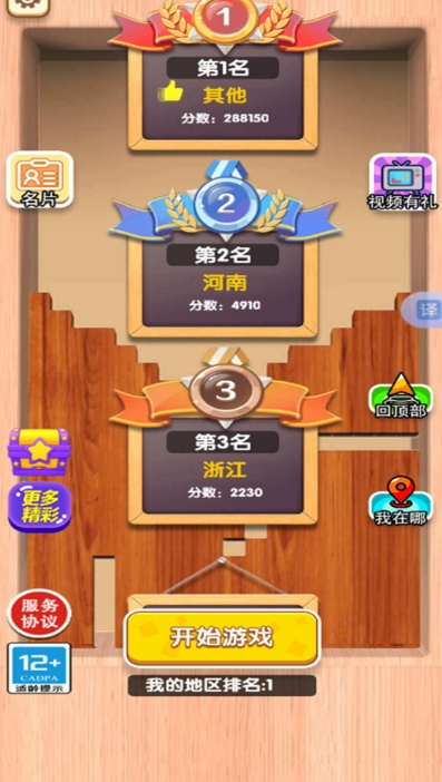 预览图1