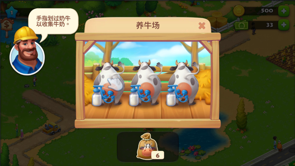预览图1