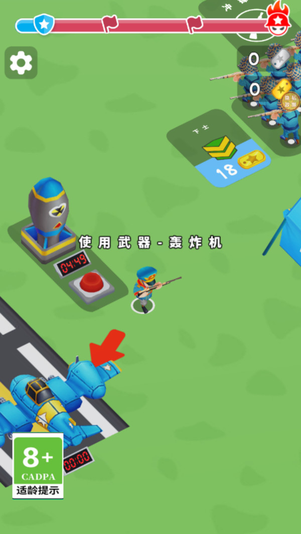 预览图2