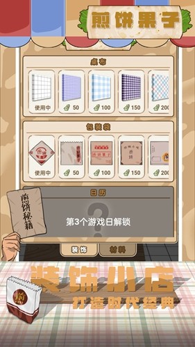 预览图3