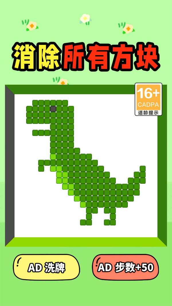 预览图2