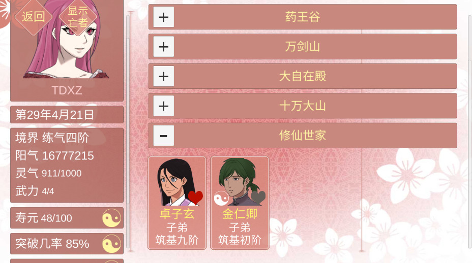 预览图2