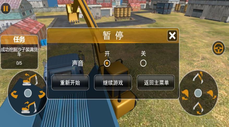预览图1
