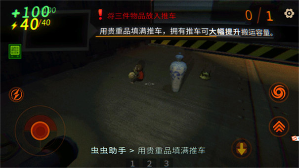 预览图3
