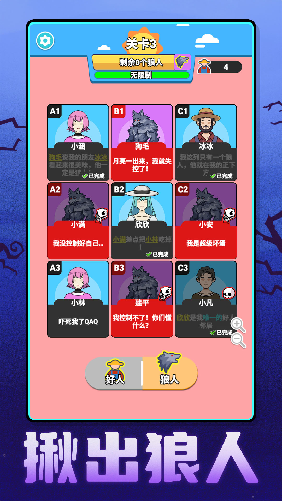 预览图3