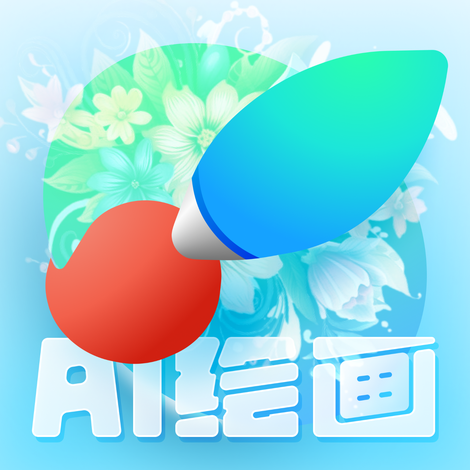 DeepDream绘画app v1.0.0