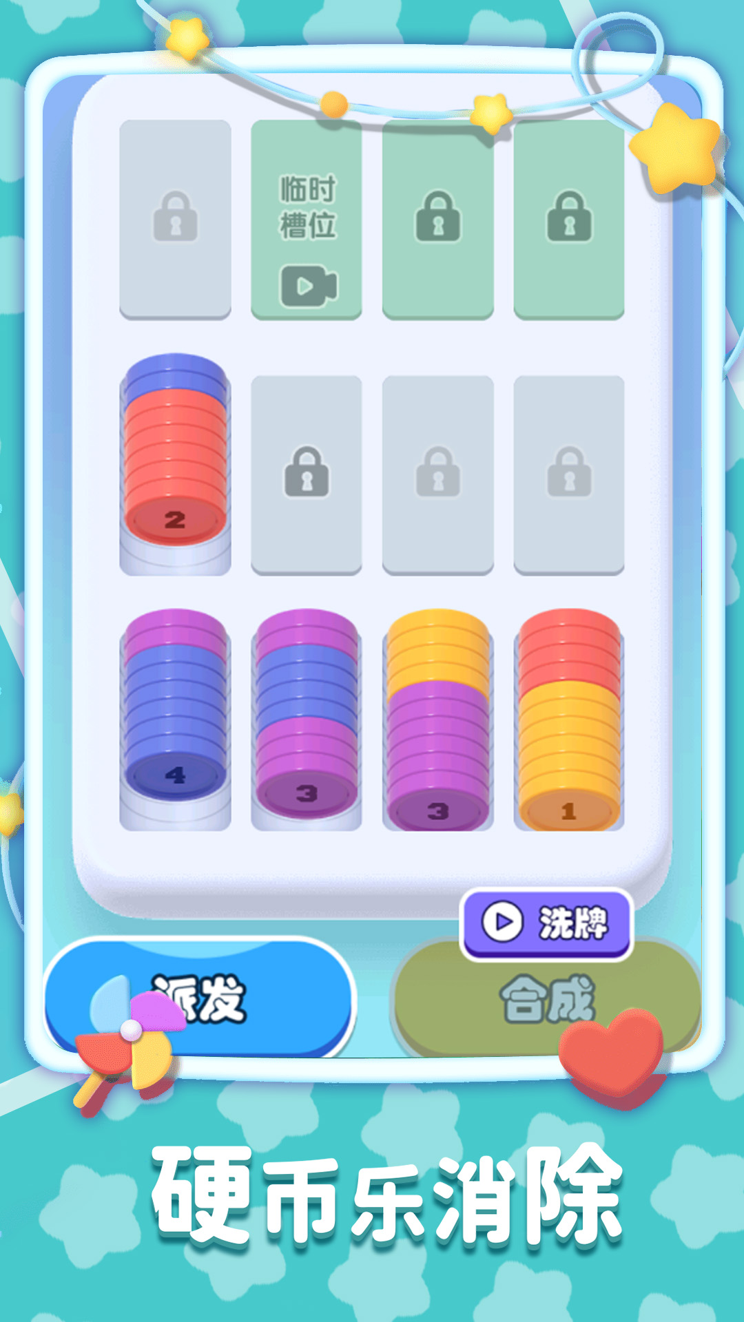 预览图3