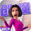 创造与魔法单机版 v1.0.0770
