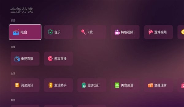 美家市场2025最新版免费安装v3.3.1截图3