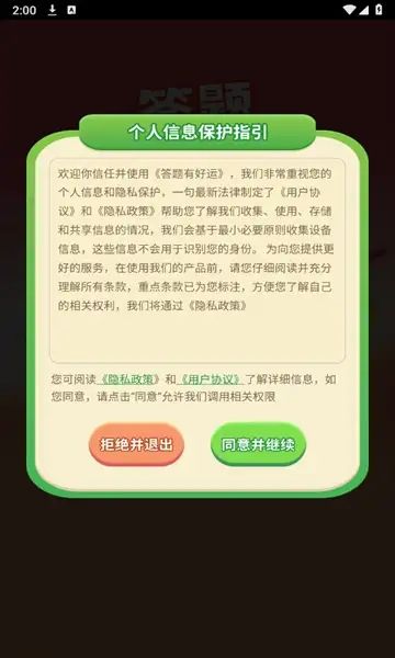 预览图3