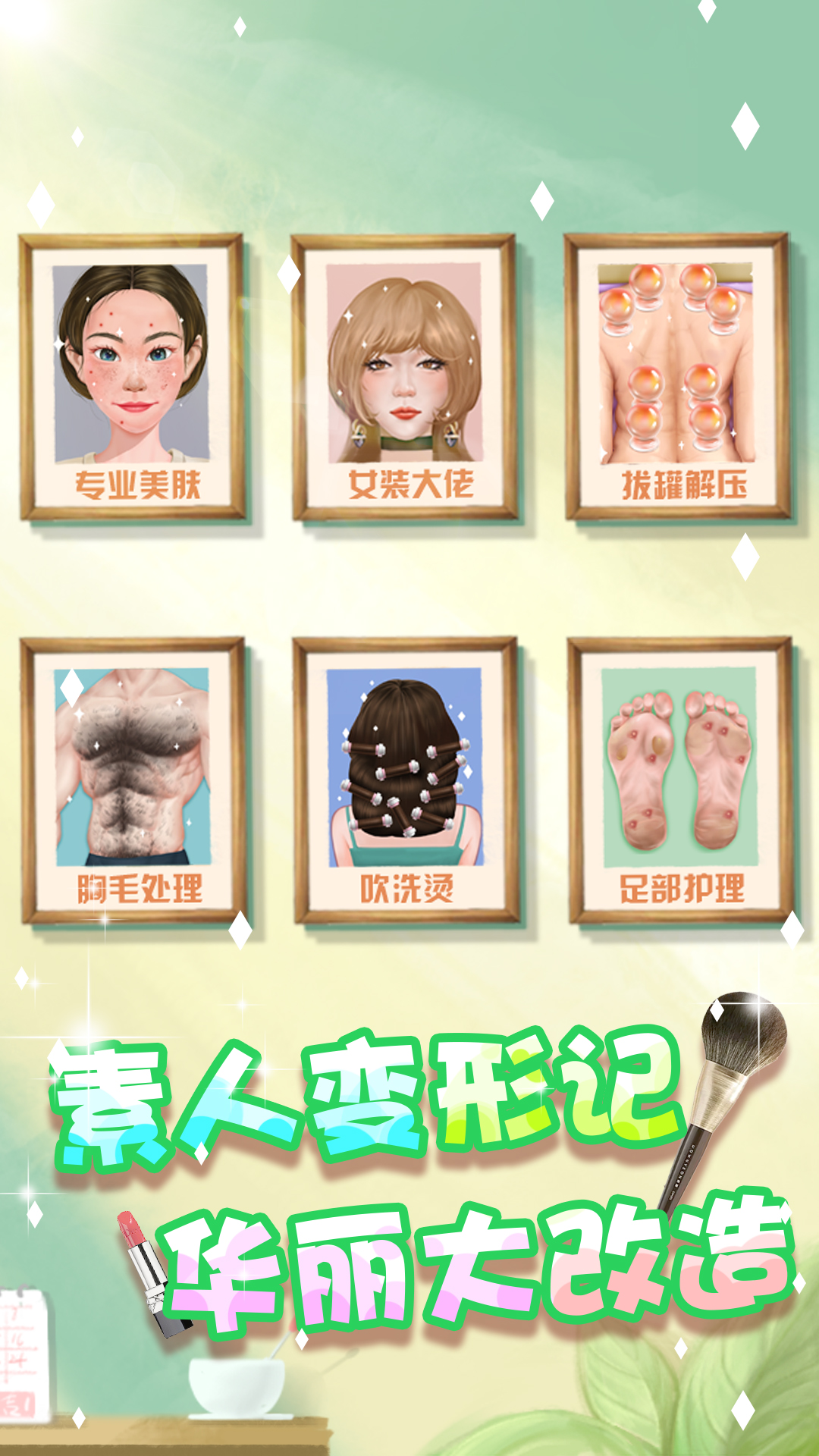 预览图1