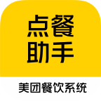 美团点餐助手智能版 v5.57.100