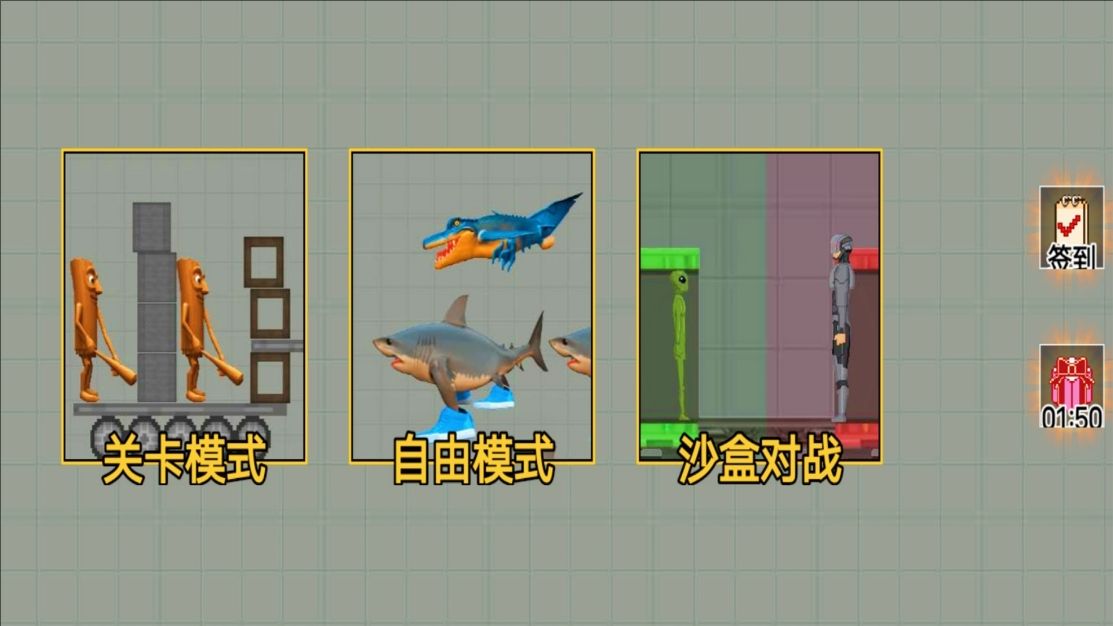 预览图1