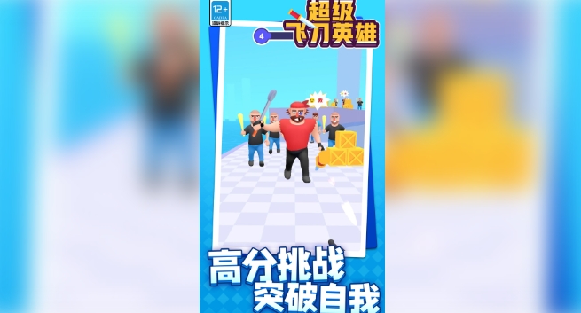 预览图2