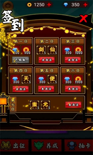 预览图3