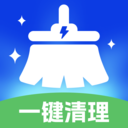 安心一键清理app v1.0.0