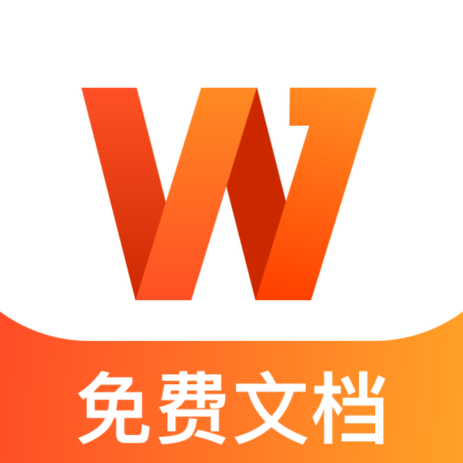 手机文档word编辑软件 v1.0.0