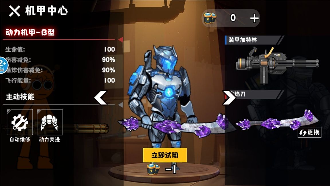 预览图2