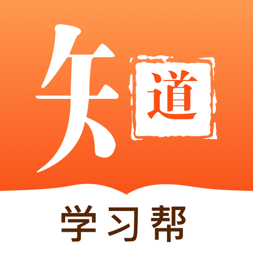 知道学习帮app v1.0.4