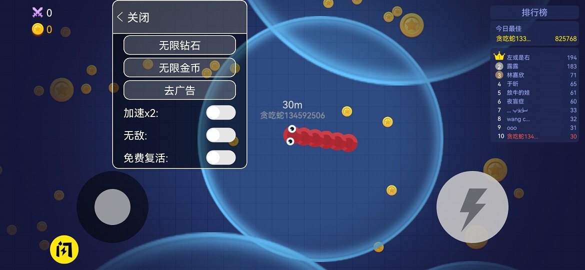 预览图2