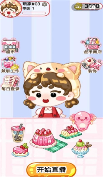 预览图3