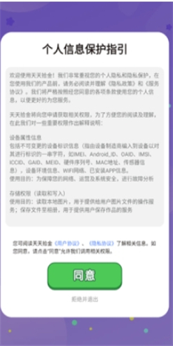 预览图2