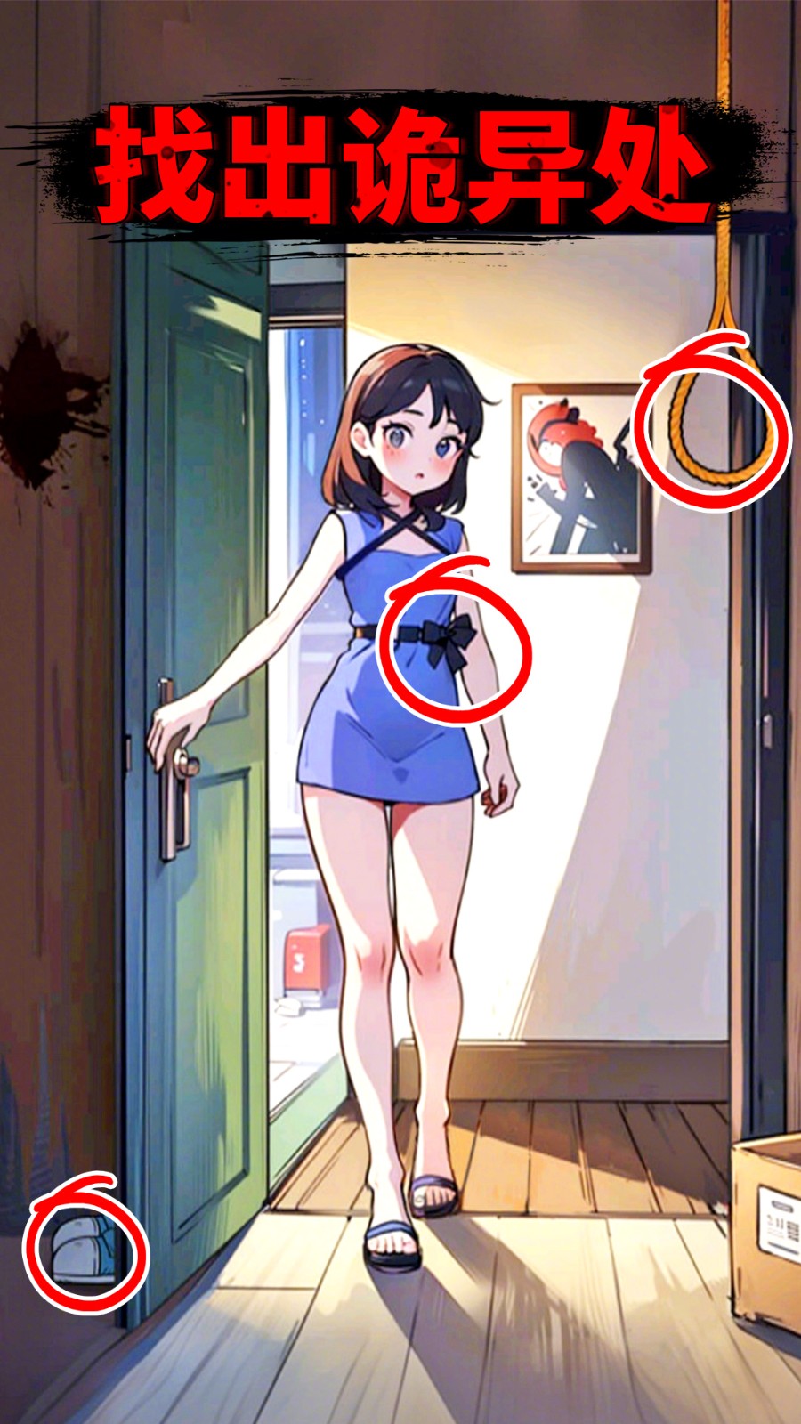 预览图2
