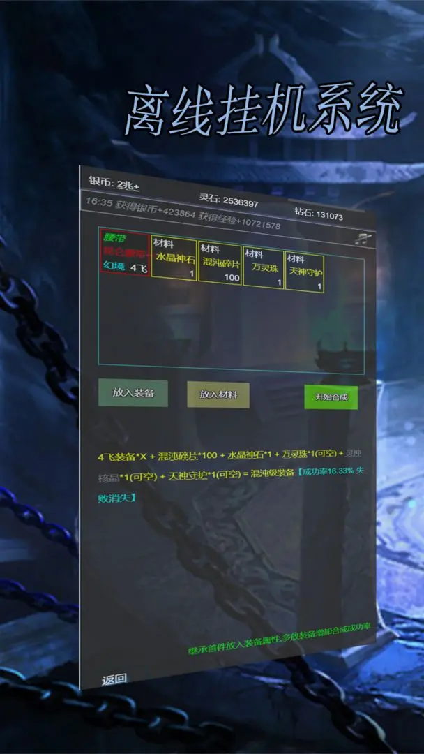 预览图2