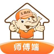 工奇兵师傅版app v9.14.0