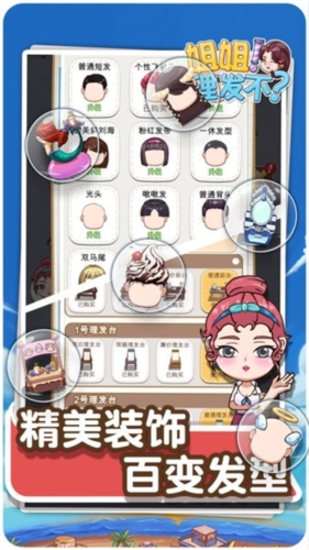 预览图2