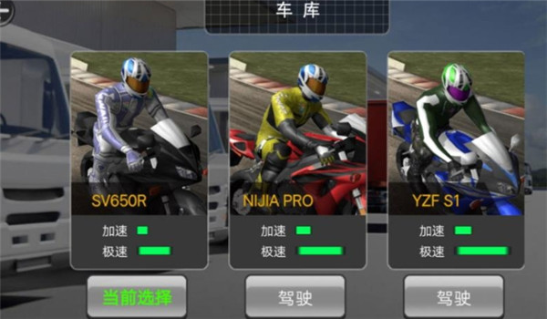 预览图3