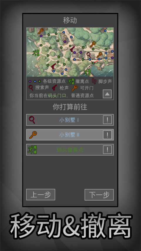预览图2