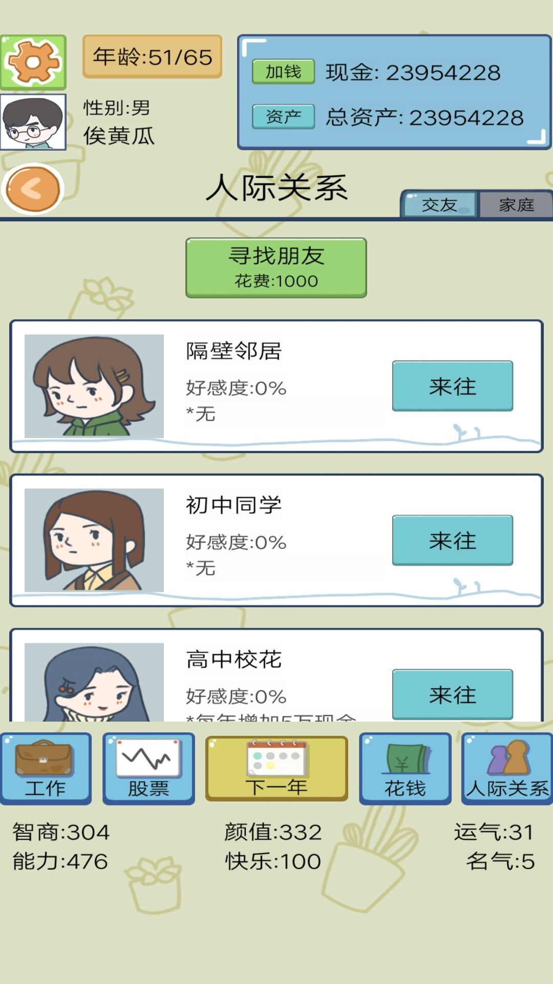 预览图1
