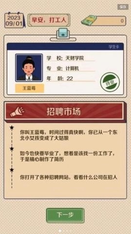 预览图2