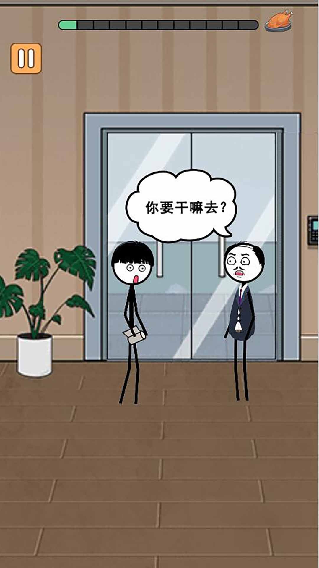 预览图2