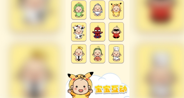 预览图2