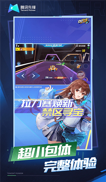 预览图3
