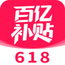 百亿补贴消费券app v1.0.1