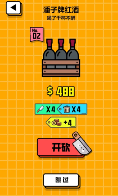 预览图2