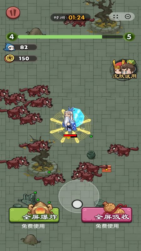 预览图2