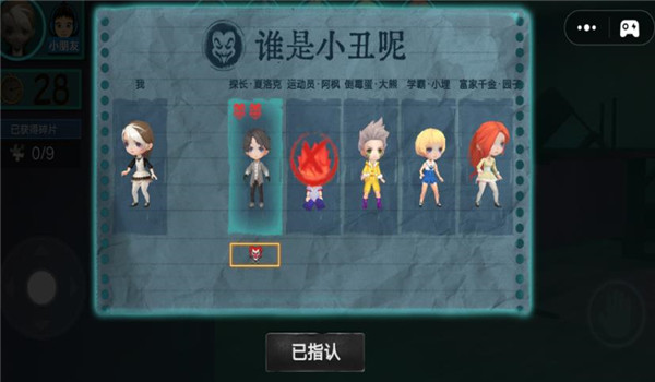 预览图3