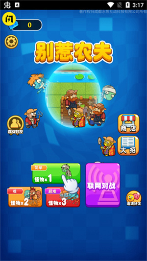 预览图4