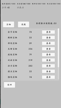 预览图4