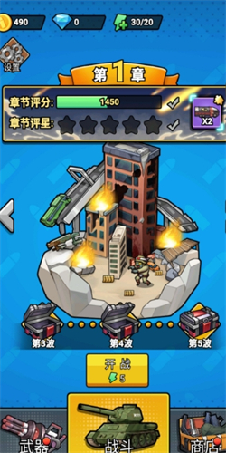 预览图3