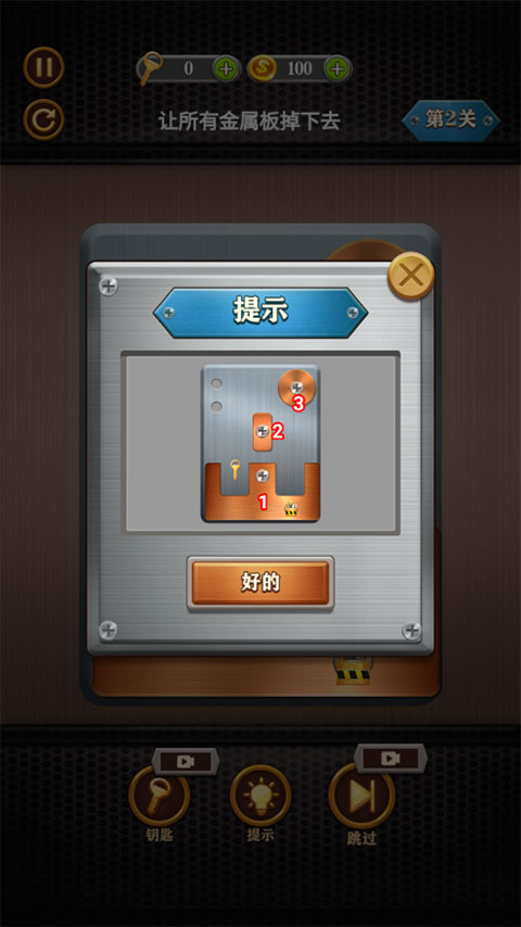 预览图1