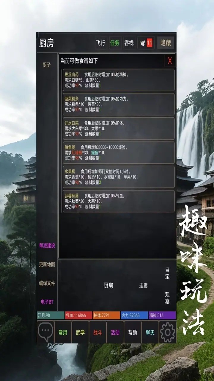 预览图2